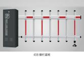 道闸电气控制系统工作原理