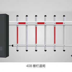 格栅道闸