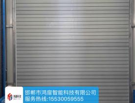 联动卷帘门