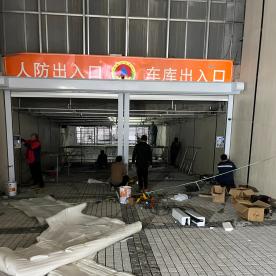邯郸天正文苑3#车库